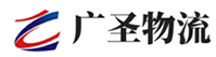 广州到岱岳区物流公司